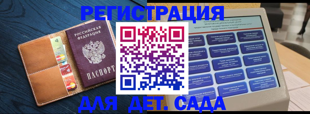 временная регистрация купить в Соль-Илецке